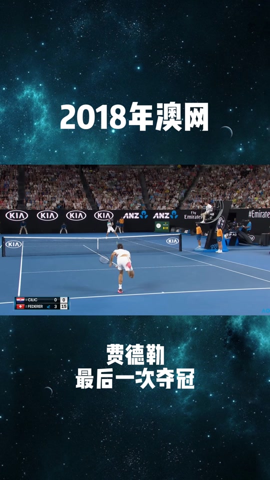 开云体育下载-关于西班牙网球队力克德国网球队,费德勒制霸全场的信息