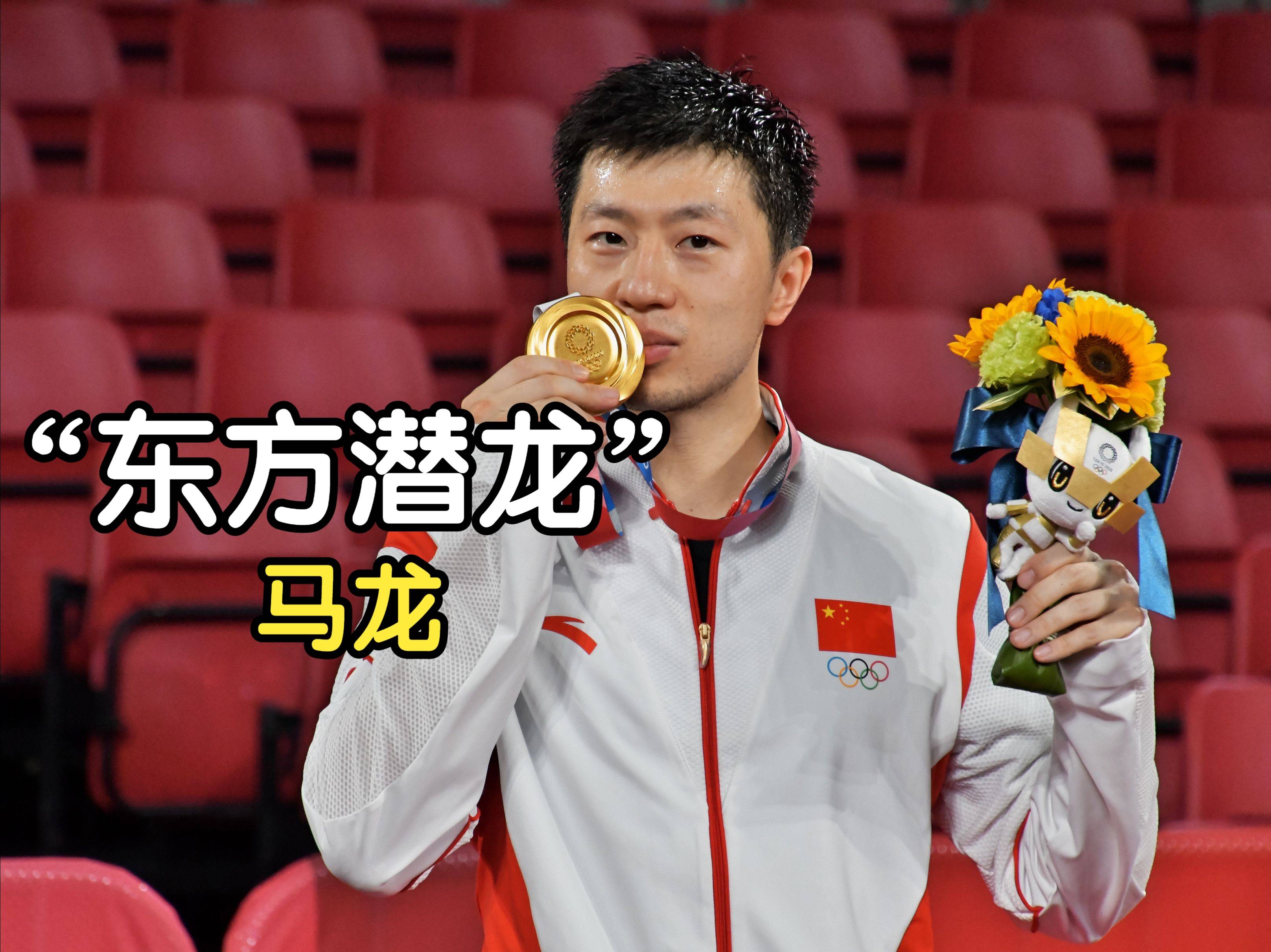 日本乒乓球队绝杀奥地利乒乓球队,马龙打破历史纪录的简单介绍 日本乒乓球队绝杀奥地利乒乓球队,马龙打破历史纪录的简单介绍