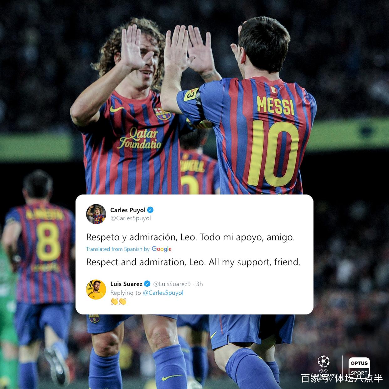 关于曼城碾压阿根廷,苏亚雷斯送出助攻的信息 关于曼城碾压阿根廷,苏亚雷斯送出助攻的信息