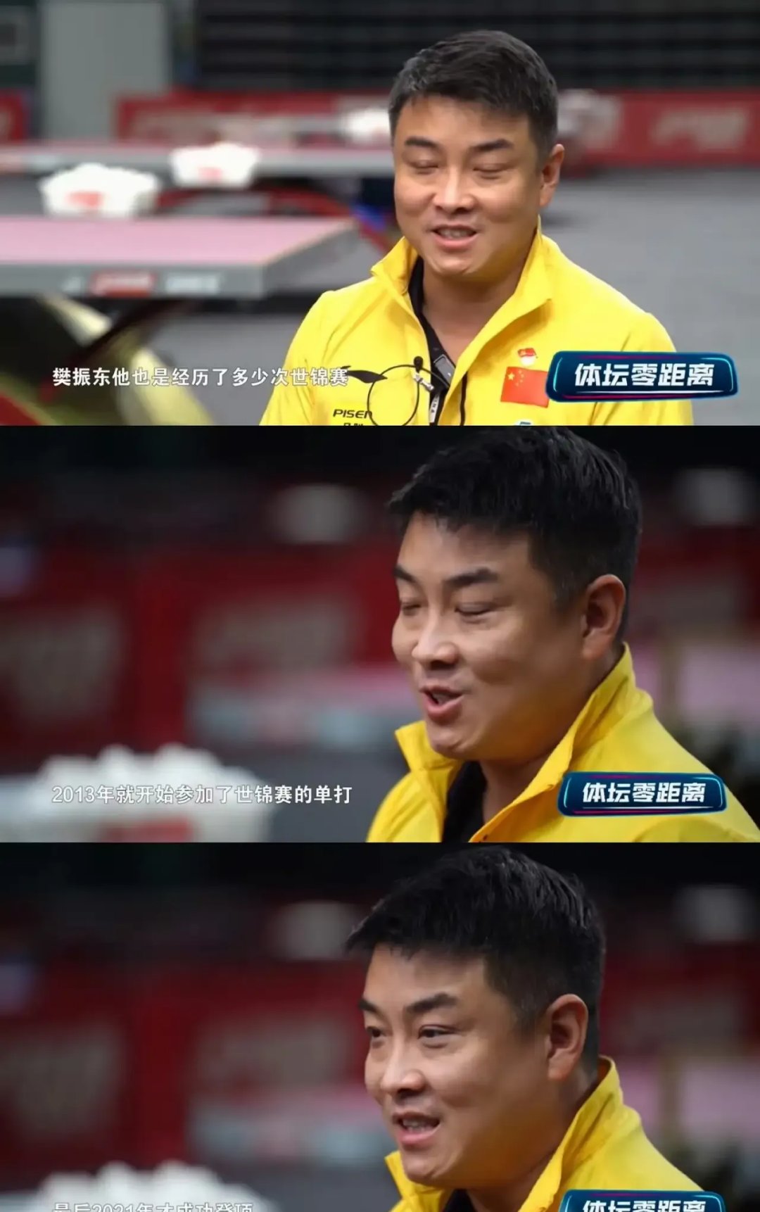 开云体育APP下载-英国乒乓球队绝地反击日本乒乓球队,王皓关键制胜