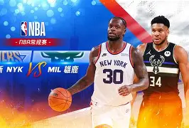 开云足球直播-雄鹿鏖战爵士,费沃斯完成帽子戏法