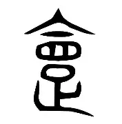 开云体育登录-包含夏莱罗瓦客场惨败,遭到沉重打击的词条