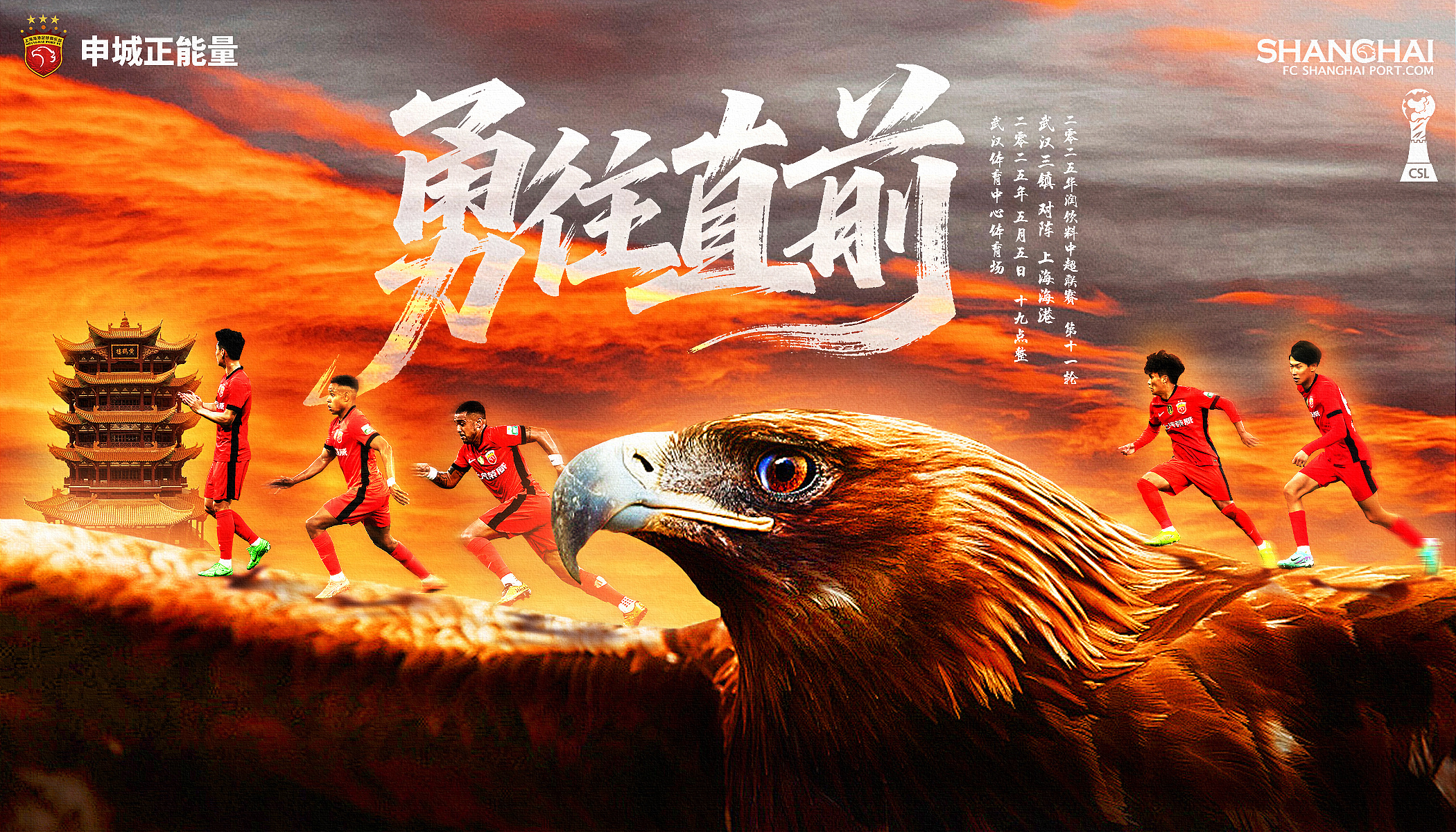 开云APP-关于战斗在即,中国队豪言拼尽全力的信息