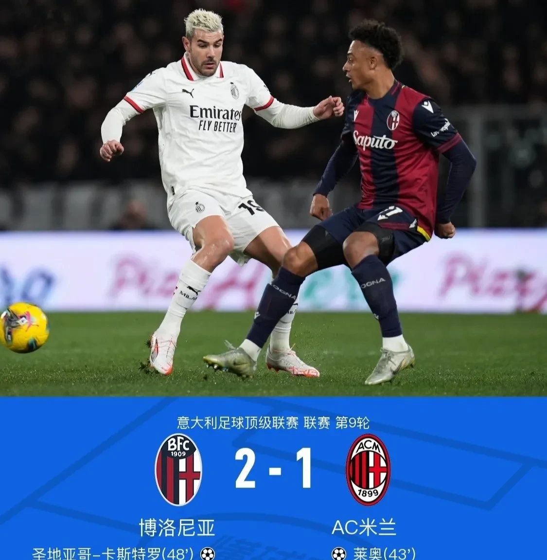 开云体育官方网站-罗马主场告捷,球队状态逐渐回暖