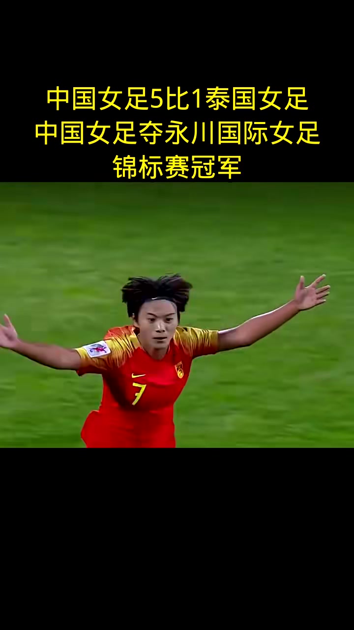 开云体育中国-阿曼女足艰苦拼搏,成功晋级决赛的简单介绍