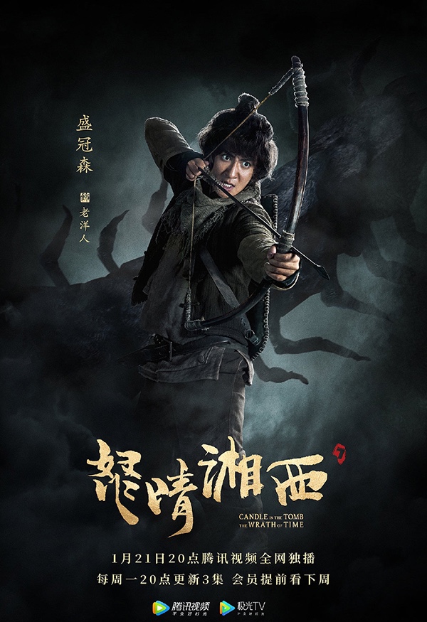 雪中送炭!射箭选手圆满收官的简单介绍 雪中送炭!射箭选手圆满收官的简单介绍