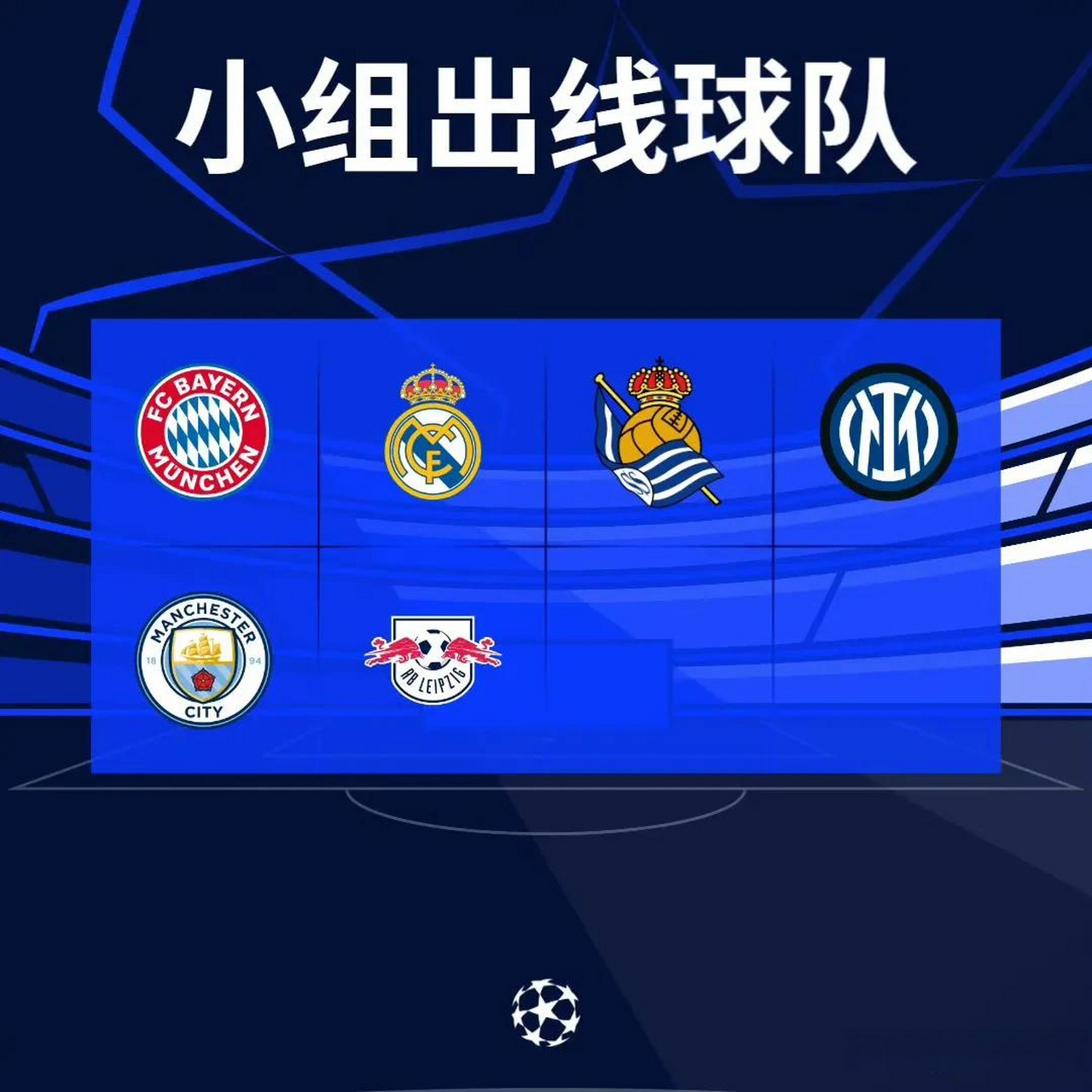 曼联客场平局,无缘晋级欧冠八强的简单介绍 曼联客场平局,无缘晋级欧冠八强的简单介绍