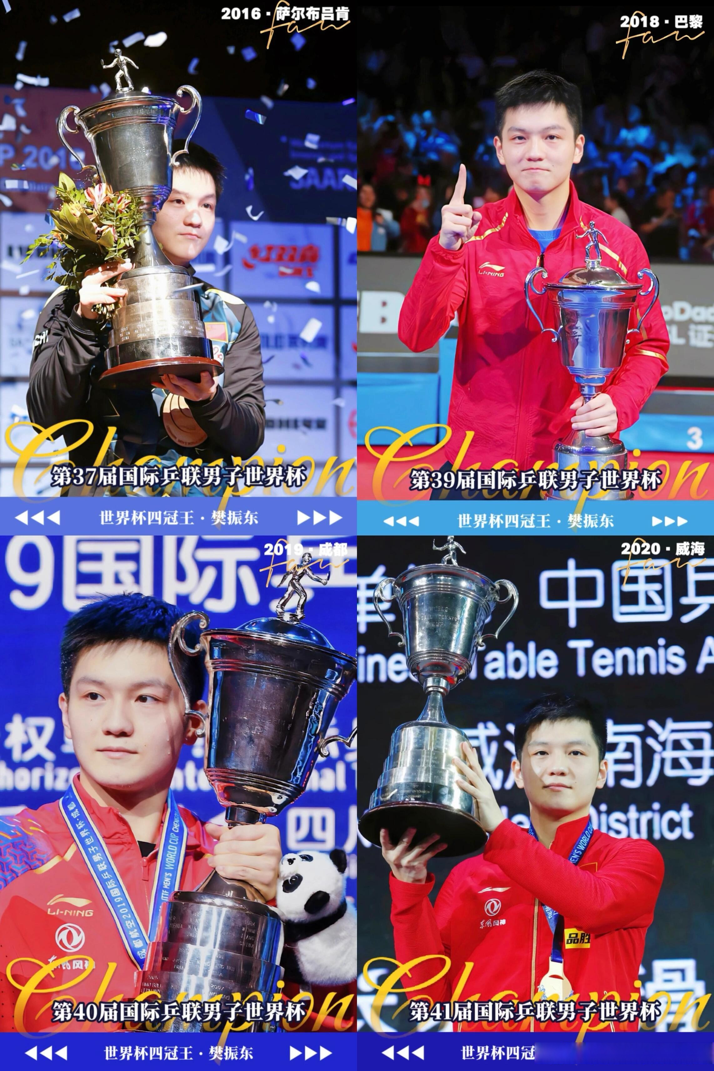 开云体育中国-法国队碾压中国队，樊振东高光表现的简单介绍