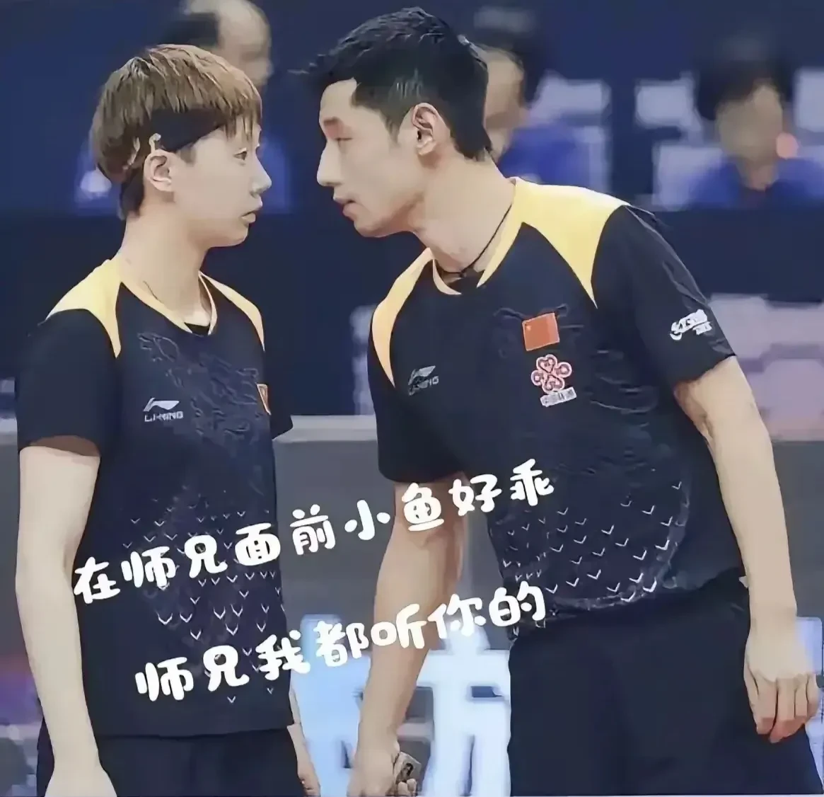 开云体育下载-关于韩国队力克英格兰队，张继科状态火热的信息