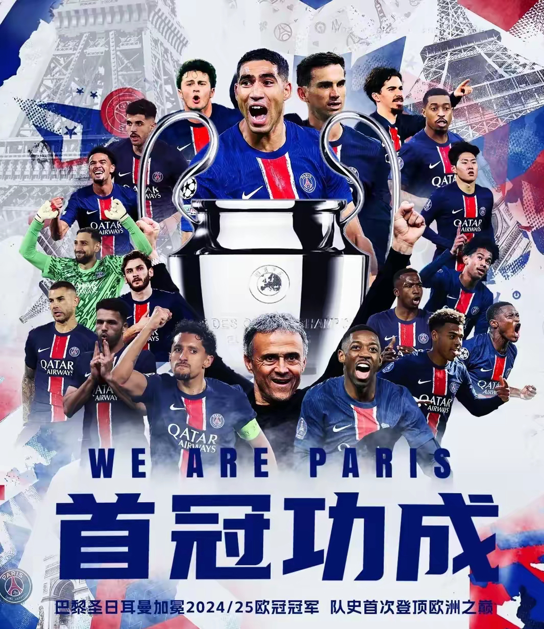 开云官网-包含乌克兰碾压智利，姆巴佩扛起全队的词条