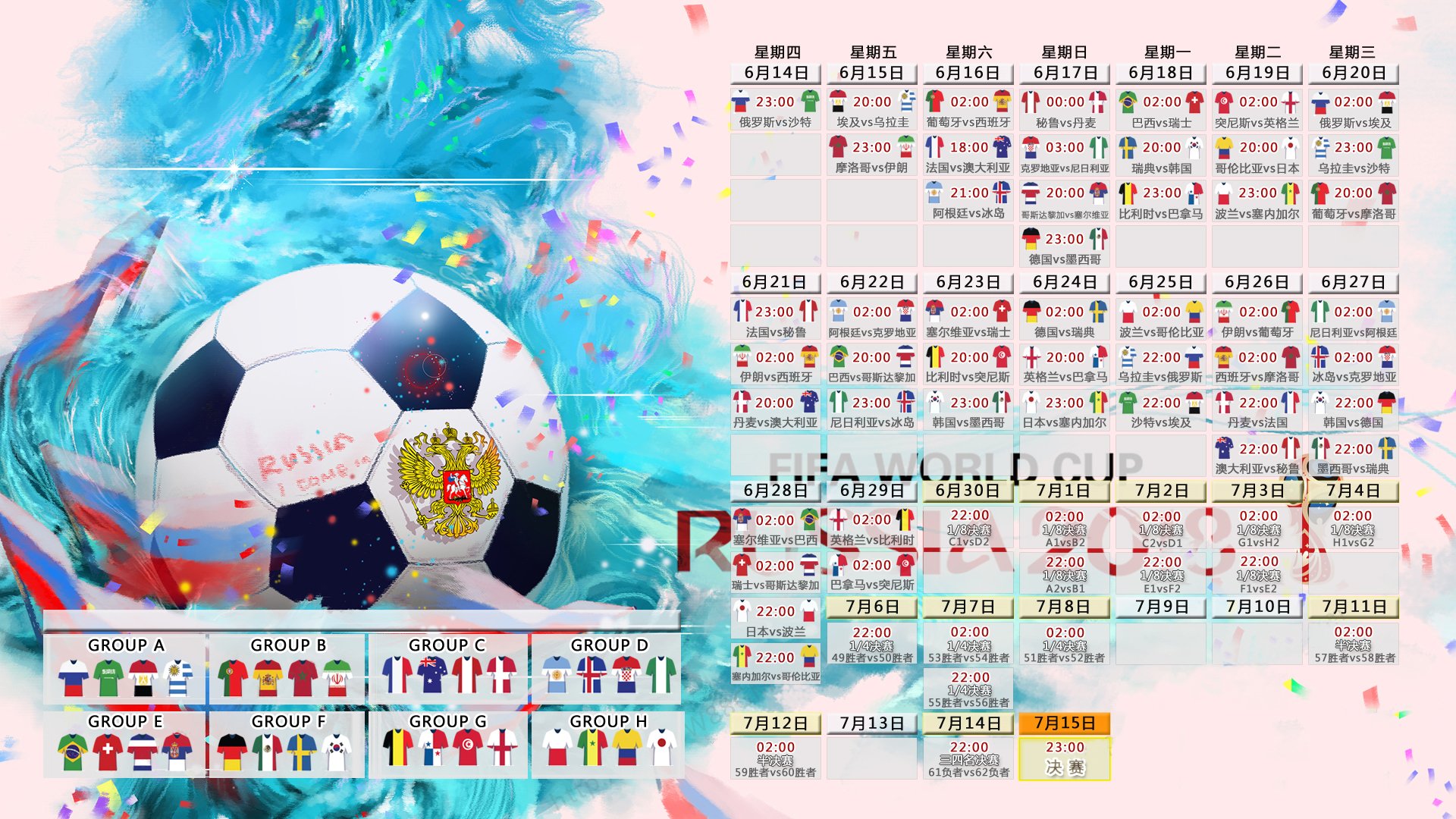 唯一之巅,2026世界杯,葡萄牙铁骑碾碎樱花,阿方索·戴维斯一剑封喉