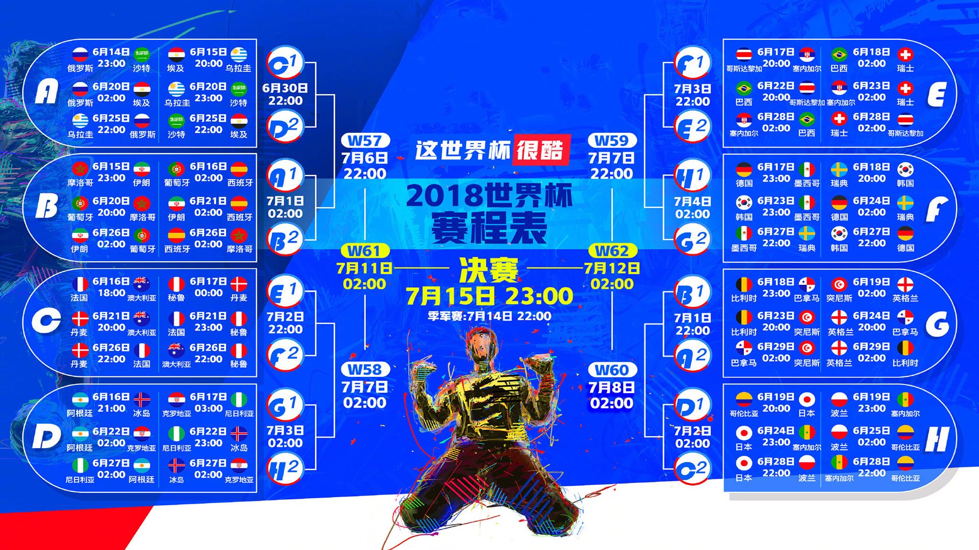 开云体育在线-冰与火之歌,2026世界杯H组,墨西哥用战术智慧烤化冰岛,阿诺德闪耀成唯一主角